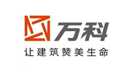 萬科地產
